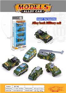 ALLOY RECOIL MILITARY SUIT - OBL884365