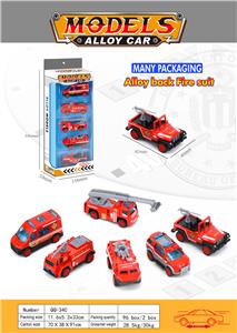 ALLOY RETURN FIRE FIGHTING SUIT - OBL884366