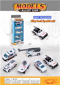 ALLOY RETURN SPECIAL POLICE SUIT - OBL884368