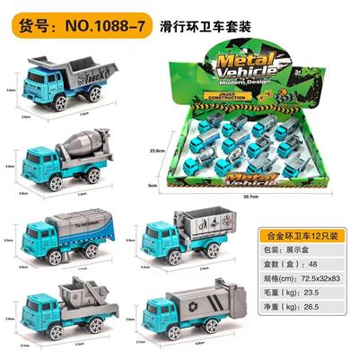 ALLOY SANITATION VEHICLE - OBL884374