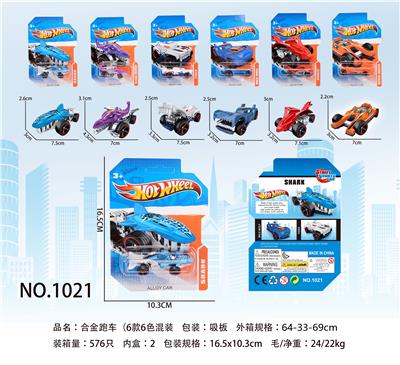 ALLOY SPORTS CAR - OBL884375