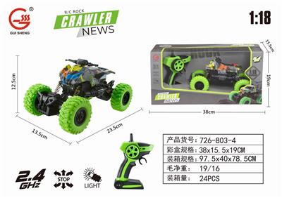 2.4GHz1:18四通灯光摩托水印攀爬车 - OBL884407