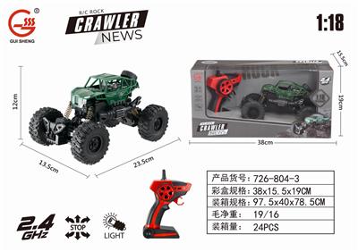 2.4GHz1:18四通灯光骨架攀爬军事车 - OBL884410