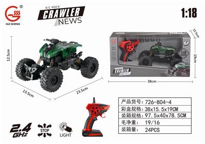 2.4GHz1:18四通灯光摩托 攀爬军事车 - OBL884411
