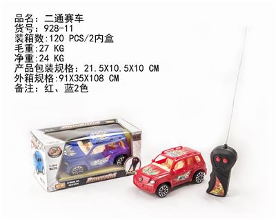 二通赛车 - OBL884415