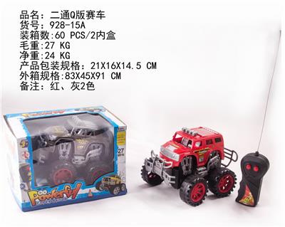 二通Q版赛车 - OBL884423