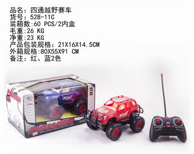 四通越野赛车 - OBL884427