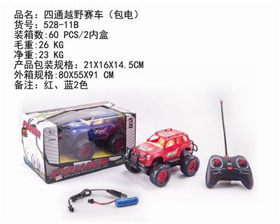 四通越野赛车（包电） - OBL884435