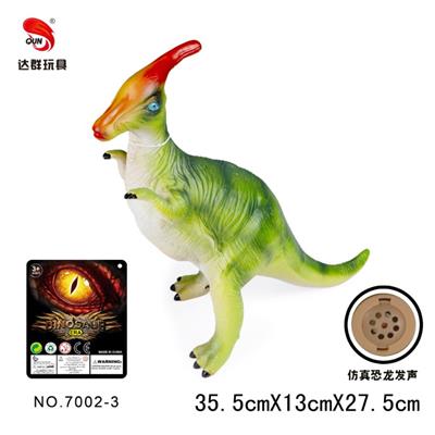 18英寸搪胶仿真副栉龙恐龙 - OBL884447