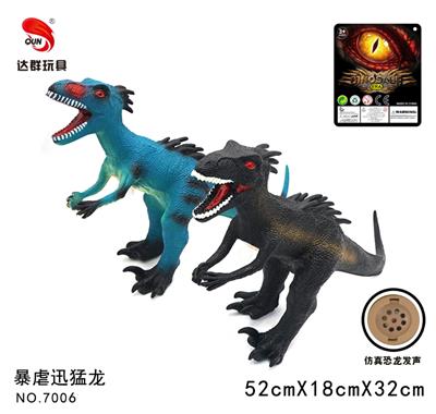 20英寸搪胶暴虐迅猛龙恐龙 - OBL884459