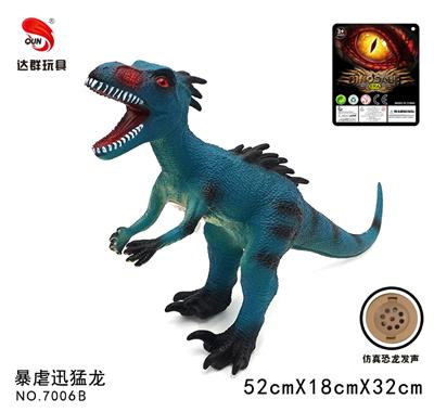 20英寸搪胶暴虐迅猛龙恐龙 - OBL884461