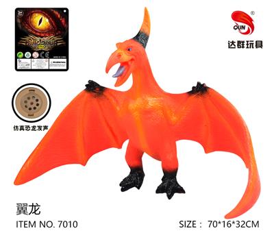搪胶翼龙恐龙玩具 - OBL884462