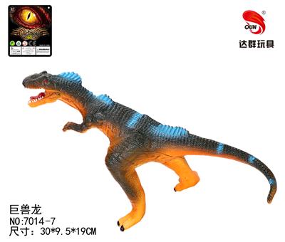 13英寸搪胶巨兽龙恐龙玩具 - OBL884463