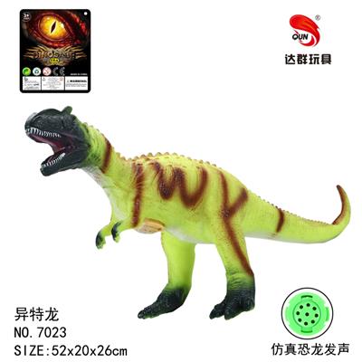 21英寸搪胶迅猛龙恐龙玩具 - OBL884466