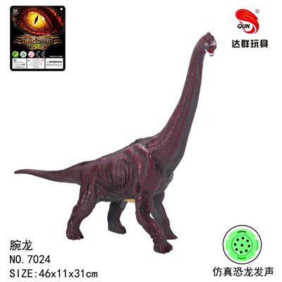 20英寸搪胶腕龙恐龙玩具 - OBL884467