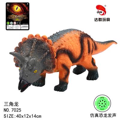 16英寸搪胶三角龙恐龙玩具 - OBL884468