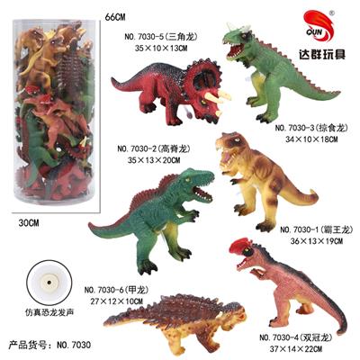 14英寸搪胶恐龙玩具 - OBL884470