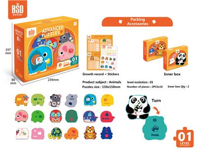 ADVANCED PUZZLE SERIES - LEVEL 1 - SIMPLE ANIMALS (FREE GROWTH REFERENCE TABLE AND STICKERS) - OBL884472