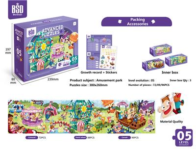 ADVANCED PUZZLE SERIES - LEVEL 5 - AMUSEMENT PARK (FREE GROWTH REFERENCE TABLE AND STICKERS) - OBL884476