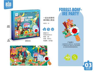 DEVELOPMENT PERSPECTIVE -- FOREST BONFIRE PARTY 40P (LEVEL 3) - OBL884480