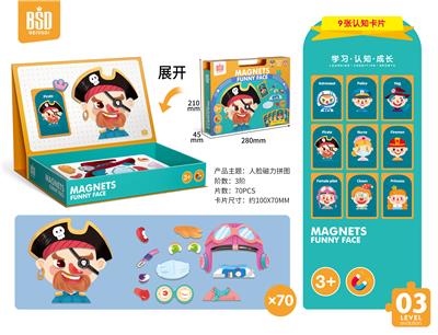 FACE MAGNETIC PUZZLE LEVEL 70P-3 (9 COGNITIVE CARDS) - OBL884487