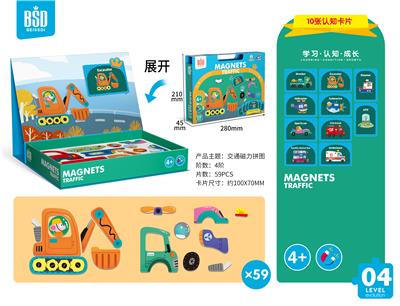 TRAFFIC MAGNETIC PUZZLE LEVEL 59-4 (10 COGNITIVE CARDS) - OBL884488