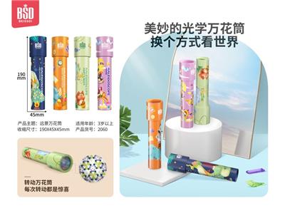 ROTATING KALEIDOSCOPE (4 MODELS) BULK PACKAGING - OBL884491