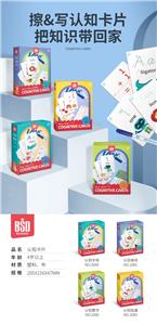 READING AND WRITING COGNITIVE CARD (4 MIXED) - OBL884492