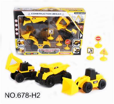 ROAD SIGNS FOR ENGINEERING VEHICLES - OBL884498