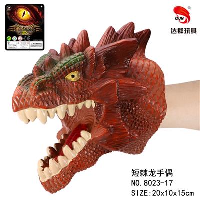 短棘龙恐龙手偶 - OBL884513