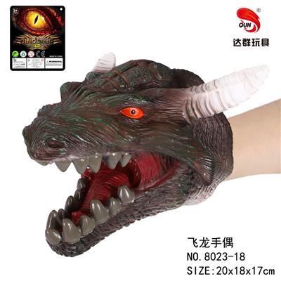 飞龙恐龙手偶 - OBL884514