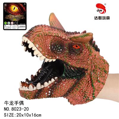 牛龙恐龙手偶 - OBL884516