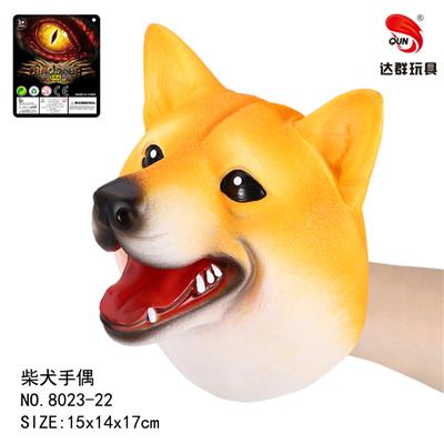 柴犬动物手偶 - OBL884518