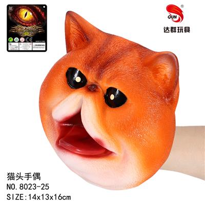 猫头动物手偶 - OBL884521