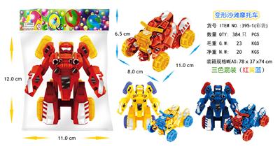 DEFORMED BEACH MOTORCYCLE - OBL884577