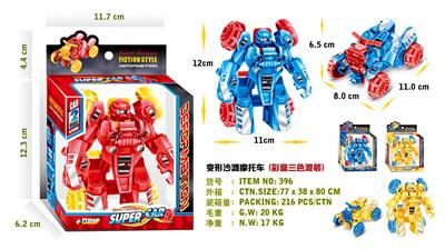 DEFORMED BEACH MOTORCYCLE - OBL884578