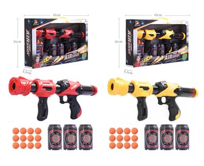 AIR POWERED GUN - OBL884597