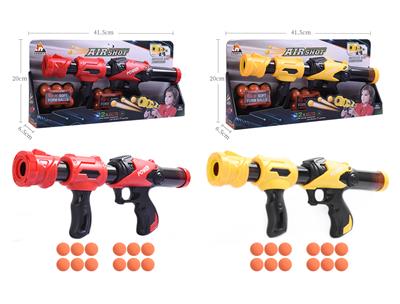 AIR POWERED GUN - OBL884599