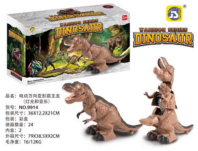ELECTRIC DEFORMATION OVERLORD DRAGON - OBL884621