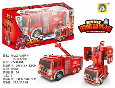 ELECTRIC UNIVERSAL DEFORMATION FIRE ENGINE - OBL884623