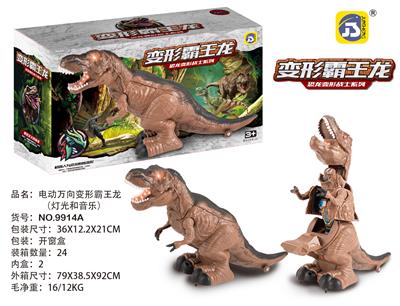 ELECTRIC DEFORMATION OVERLORD DRAGON - OBL884624