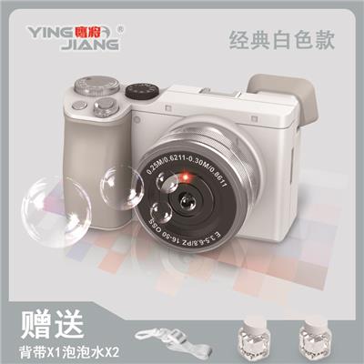 ELECTRIC BUBBLE ANTI-TRUE SLR CAMERA - OBL884626