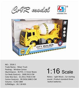 1: 16 INERTIA ENGINEERING MIXER (INCLUDING ELECTRICITY) - OBL884664