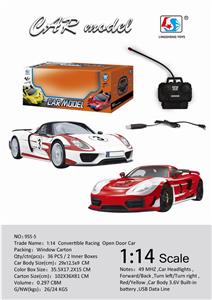 1：14遥控赛车（包电） - OBL884672