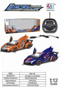 兰博基尼开门车印花（包电） - OBL884675