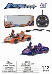 法拉利开门车印花（包电） - OBL884676