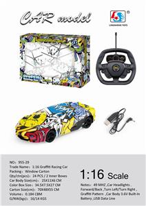 1:16涂鸦遥控车（包电） - OBL884679