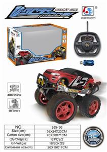 极光摇摆遥控车（包电） - OBL884682