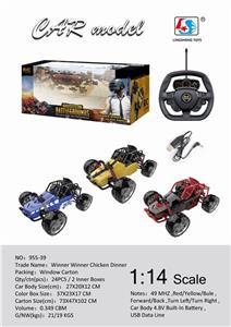 大吉大利今晚吃鸡（包电） - OBL884684