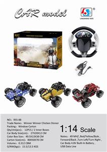 大吉大利今晚吃鸡（包电） - OBL884685